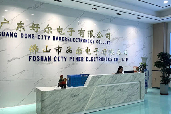 Pin'er Electronics является профессиональным производителем пленочных конденсаторов и конденсаторов новой энергии.